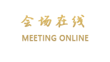 南宁保利皇嘉酒店